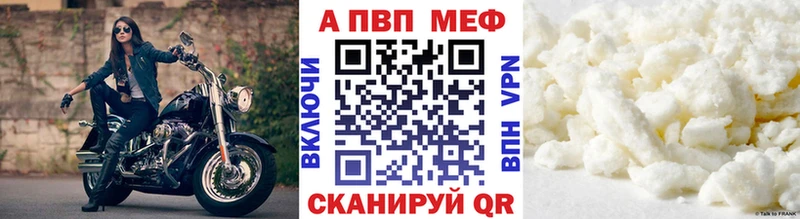 А ПВП СК  Купить где  Ряжск 
