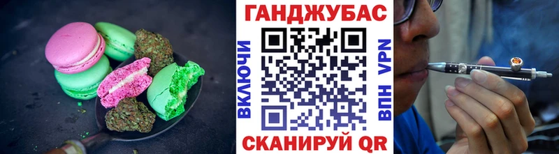 Купить  Ряжск  Печенье с ТГК марихуана 