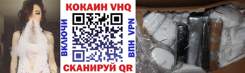 COCAIN 98%  Купить закладки  Ряжск 