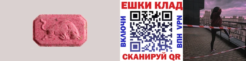 ЭКСТАЗИ DUBAI  Купить  Ряжск 