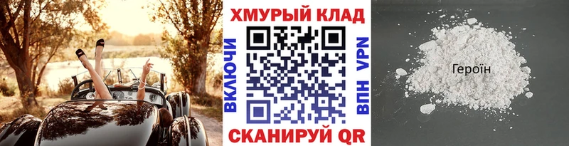 Купить  Ряжск  Героин афганец 