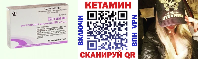 Купить  Ряжск  КЕТАМИН VHQ 