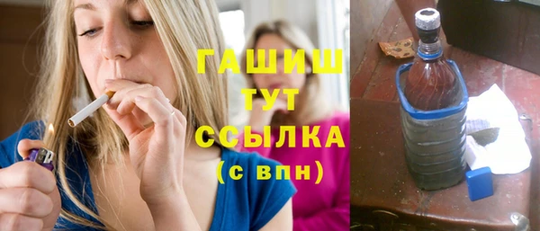 гашишное масло Козловка