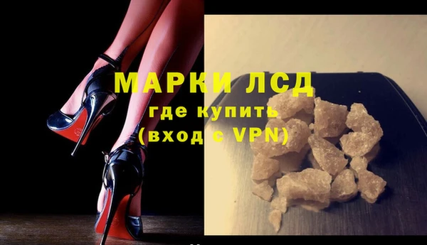 ГАЛЛЮЦИНОГЕННЫЕ ГРИБЫ Козельск