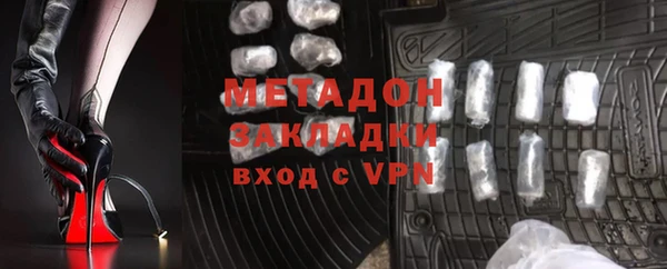ALPHA PVP Кодинск