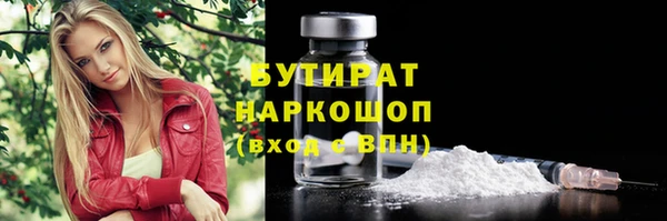 ГАЛЛЮЦИНОГЕННЫЕ ГРИБЫ Козельск