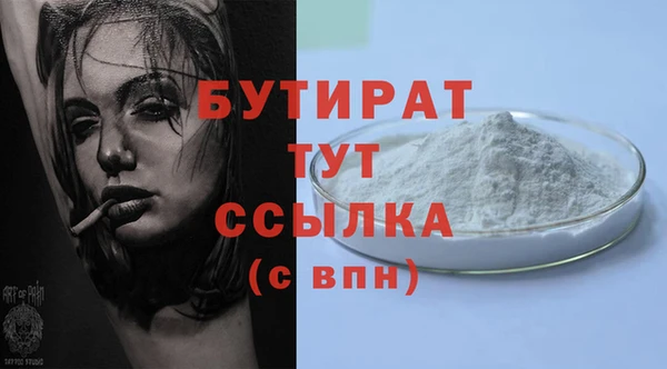 гашишное масло Козловка