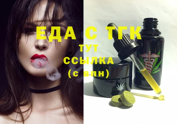 ГАЛЛЮЦИНОГЕННЫЕ ГРИБЫ Козельск