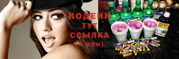 гашишное масло Козловка