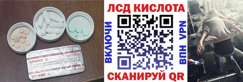 Купить закладки  Ряжск  ЛСД экстази кислота 