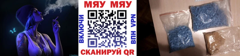 Купить где  Ряжск  Мефедрон кристаллы 