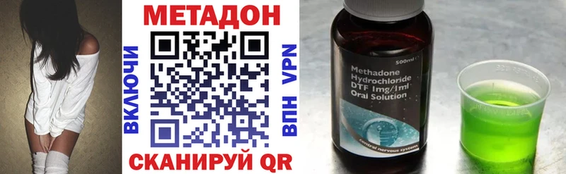 МЕТАДОН мёд  Купить закладки  Ряжск 