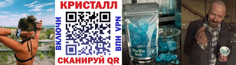 Купить  Ряжск  Метамфетамин кристалл 