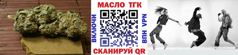ТГК Wax  Купить где  Ряжск 